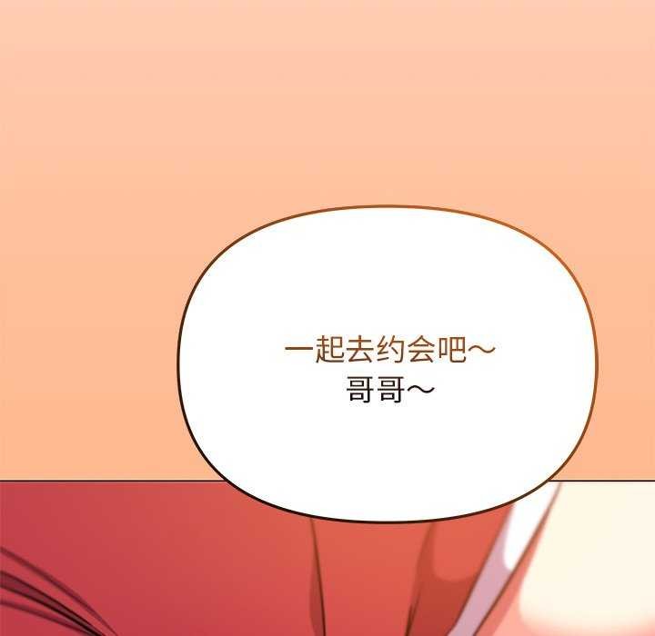 179P - 缺德邻居难相处