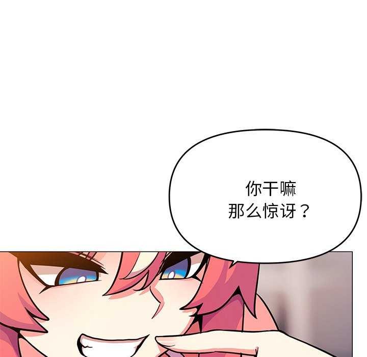 17P - 缺德邻居难相处