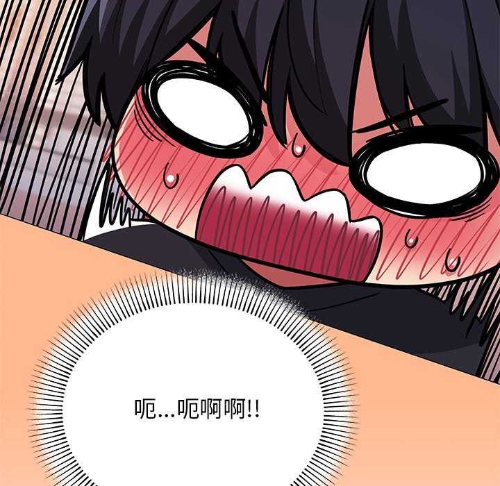 181P - 缺德邻居难相处