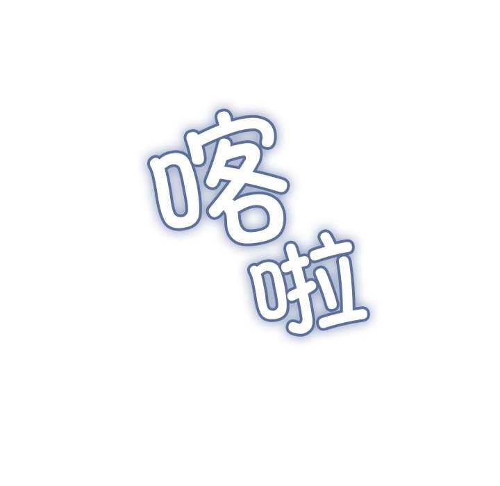 194P - 缺德邻居难相处