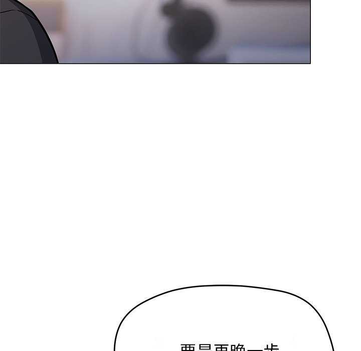198P - 缺德邻居难相处