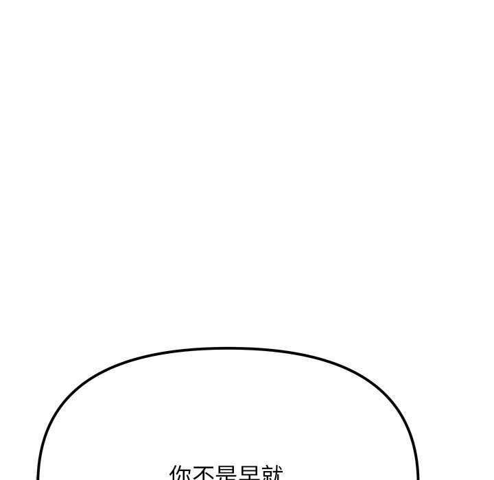 19P - 缺德邻居难相处