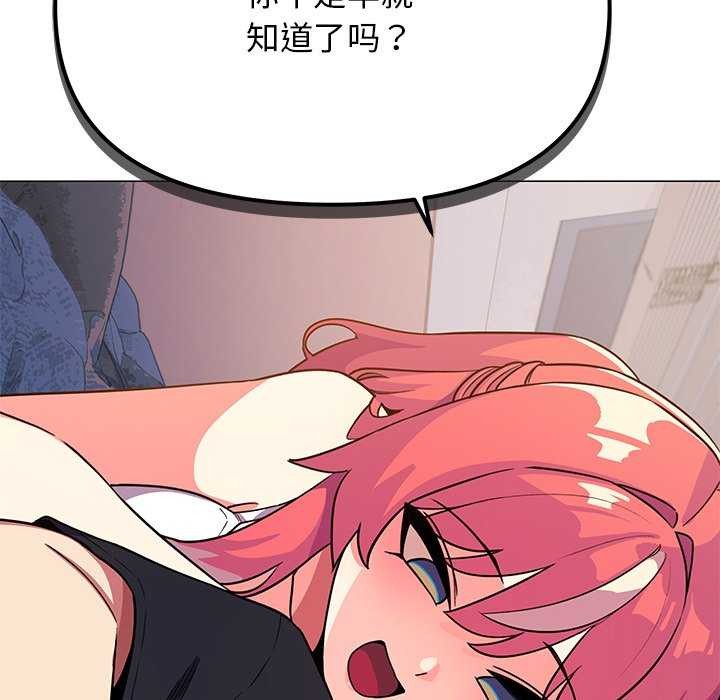 20P - 缺德邻居难相处