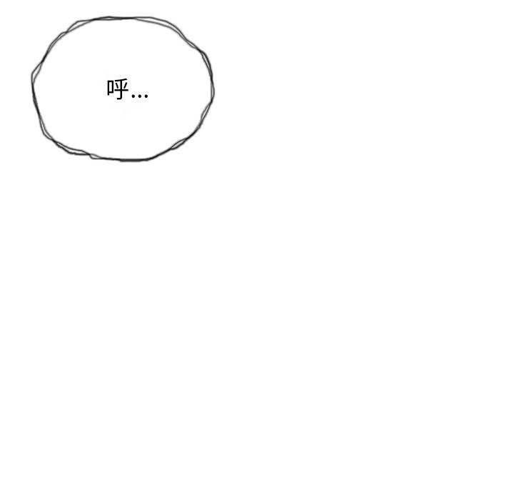 216P - 缺德邻居难相处