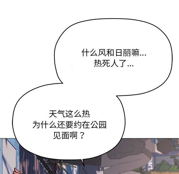 217P - 缺德邻居难相处