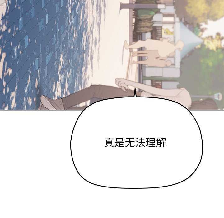 219P - 缺德邻居难相处