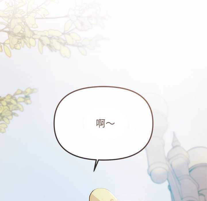224P - 缺德邻居难相处
