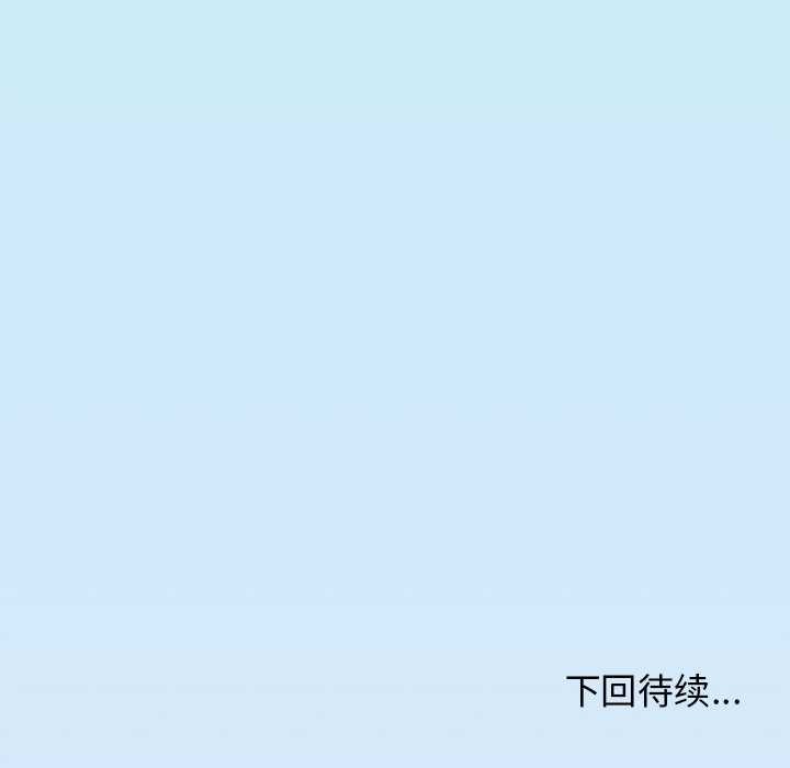 228P - 缺德邻居难相处