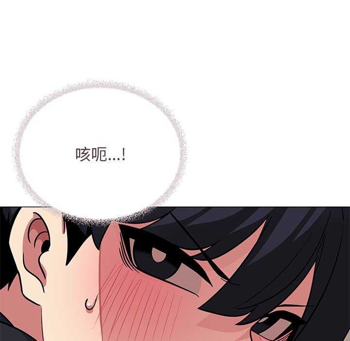 23P - 缺德邻居难相处