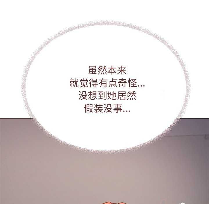 25P - 缺德邻居难相处