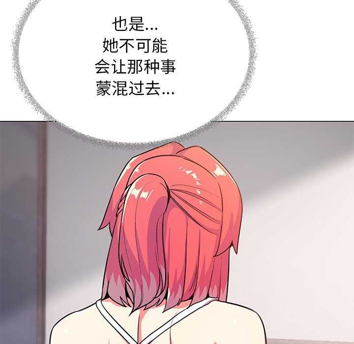 29P - 缺德邻居难相处