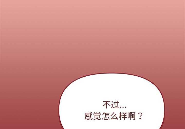 2P - 缺德邻居难相处