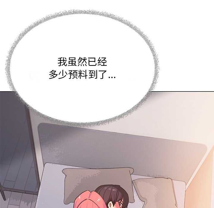 33P - 缺德邻居难相处