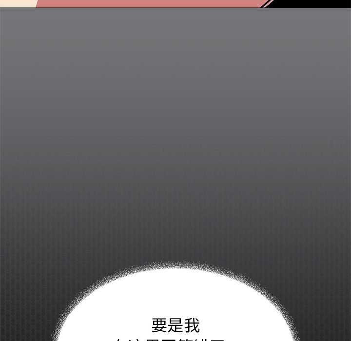 38P - 缺德邻居难相处