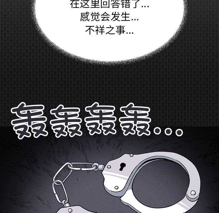 39P - 缺德邻居难相处