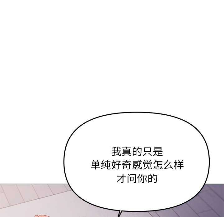 44P - 缺德邻居难相处