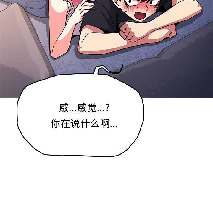 46P - 缺德邻居难相处