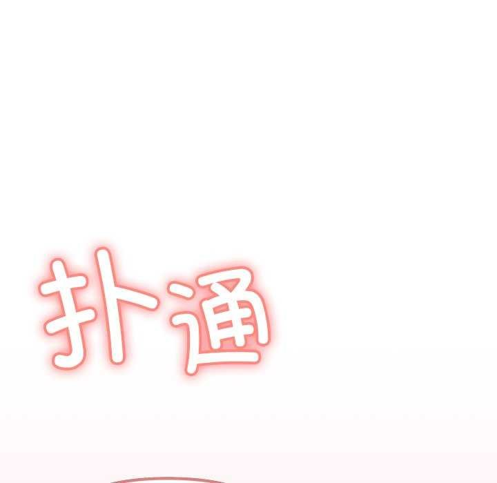49P - 缺德邻居难相处
