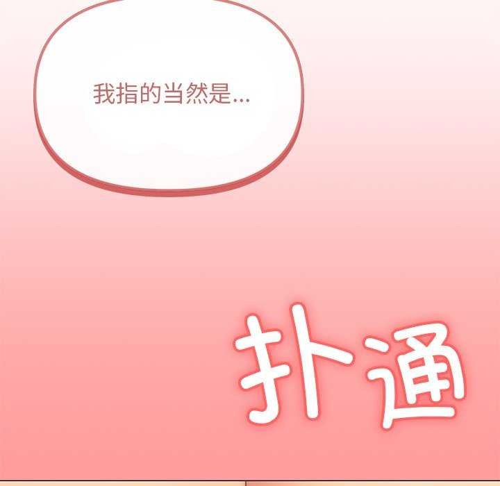 50P - 缺德邻居难相处