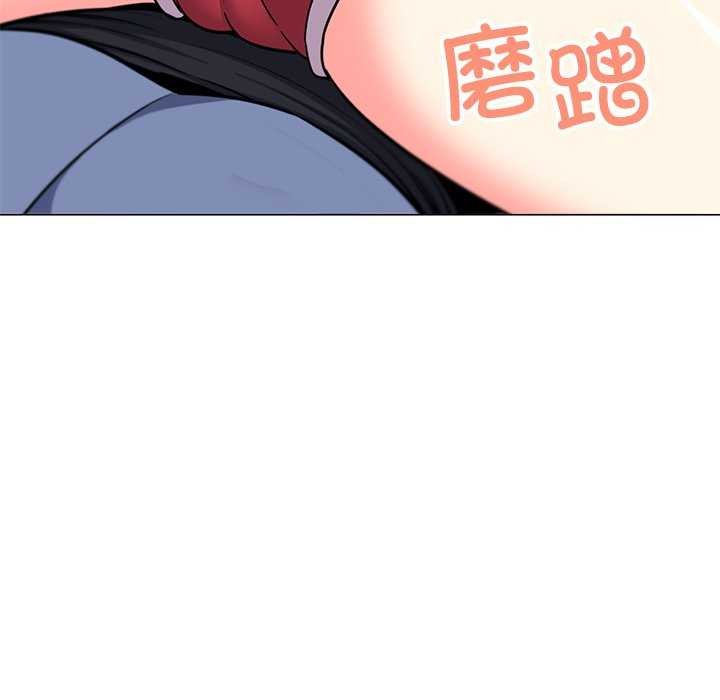 57P - 缺德邻居难相处