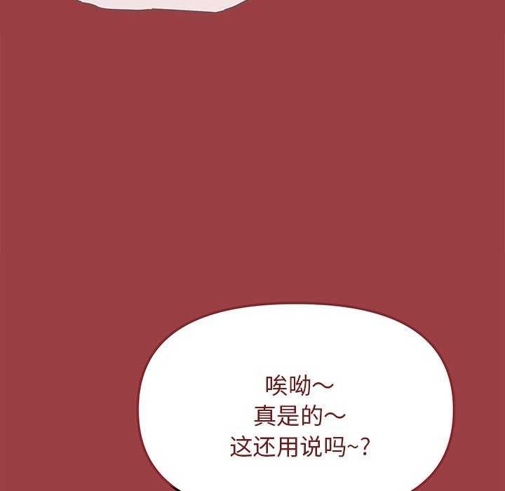 5P - 缺德邻居难相处