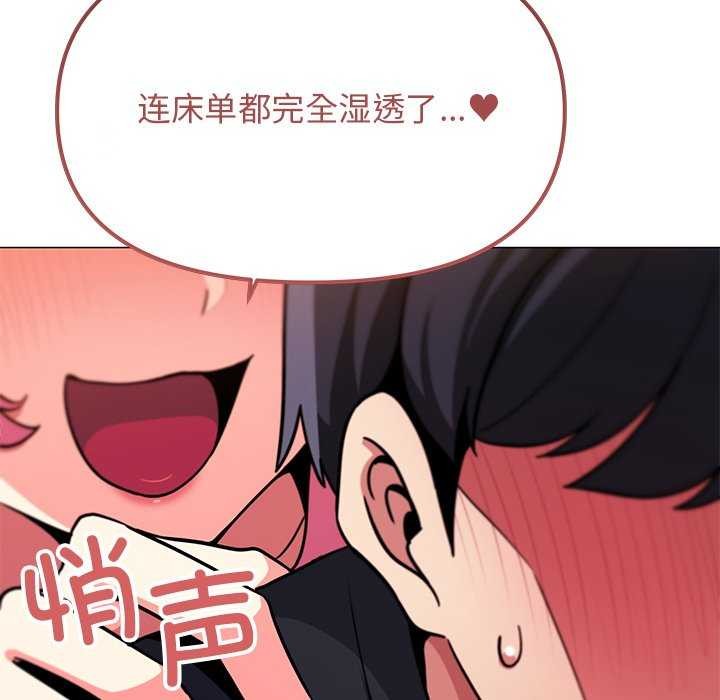 61P - 缺德邻居难相处