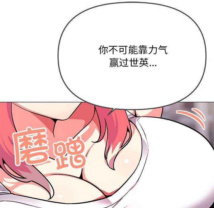 63P - 缺德邻居难相处