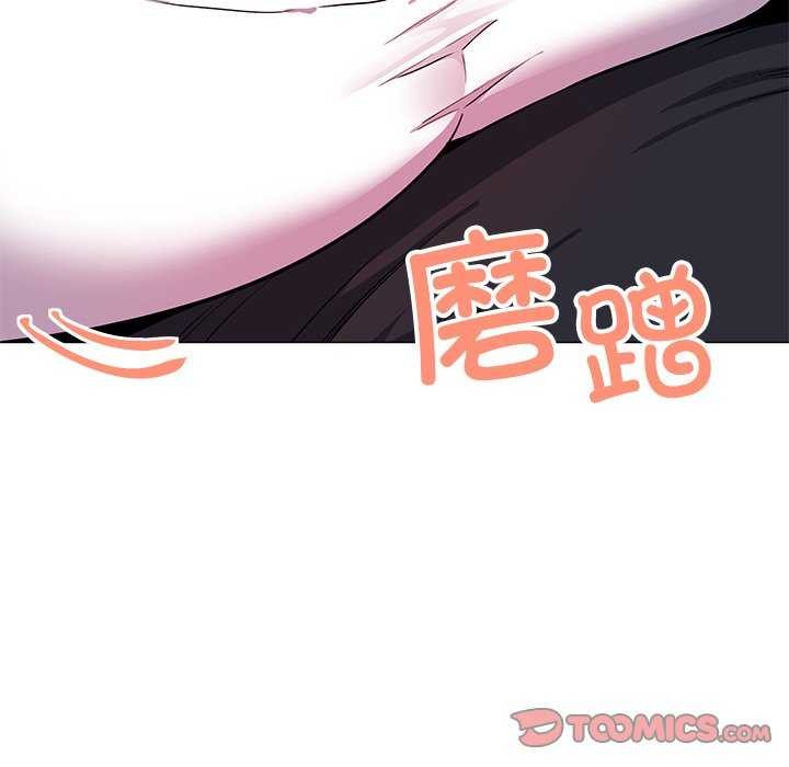 64P - 缺德邻居难相处