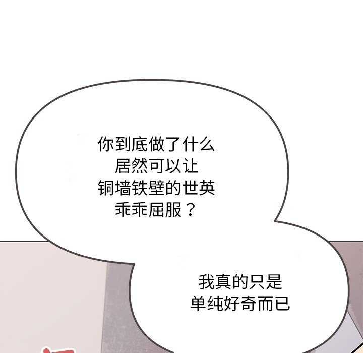 65P - 缺德邻居难相处
