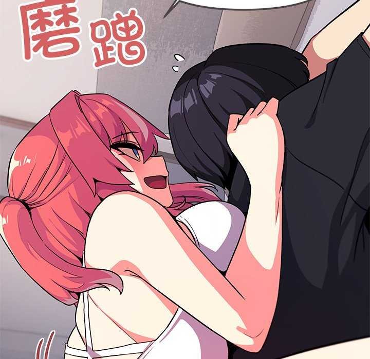 66P - 缺德邻居难相处