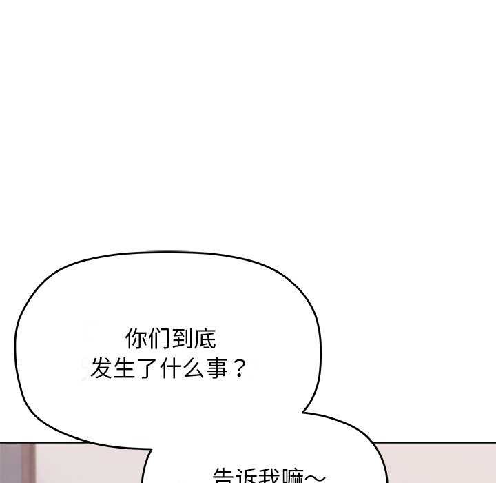 69P - 缺德邻居难相处