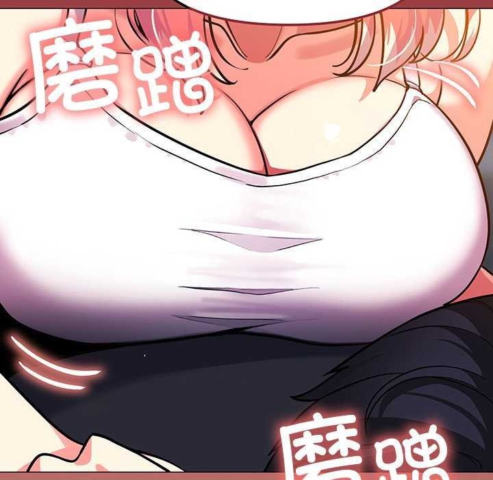 6P - 缺德邻居难相处