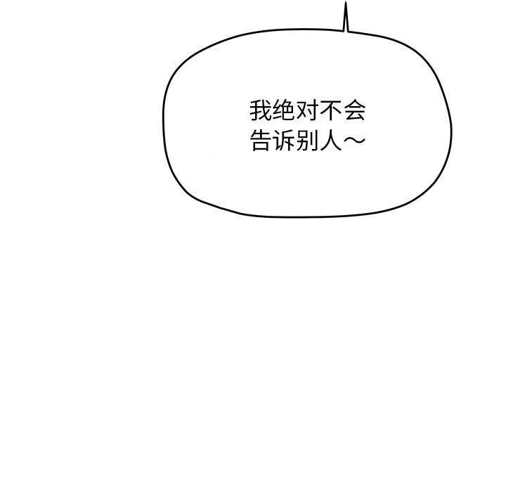 72P - 缺德邻居难相处