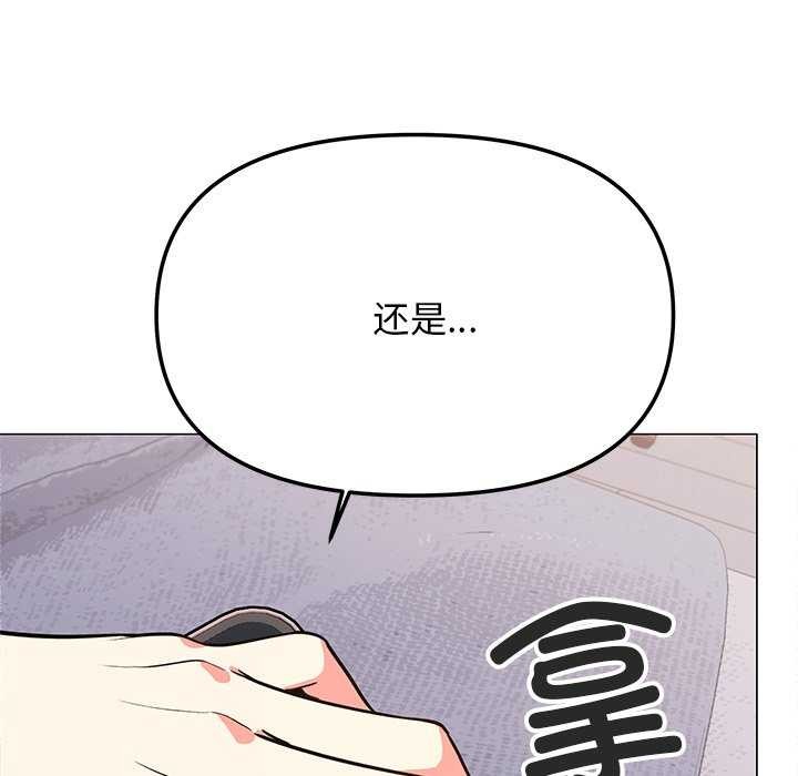73P - 缺德邻居难相处