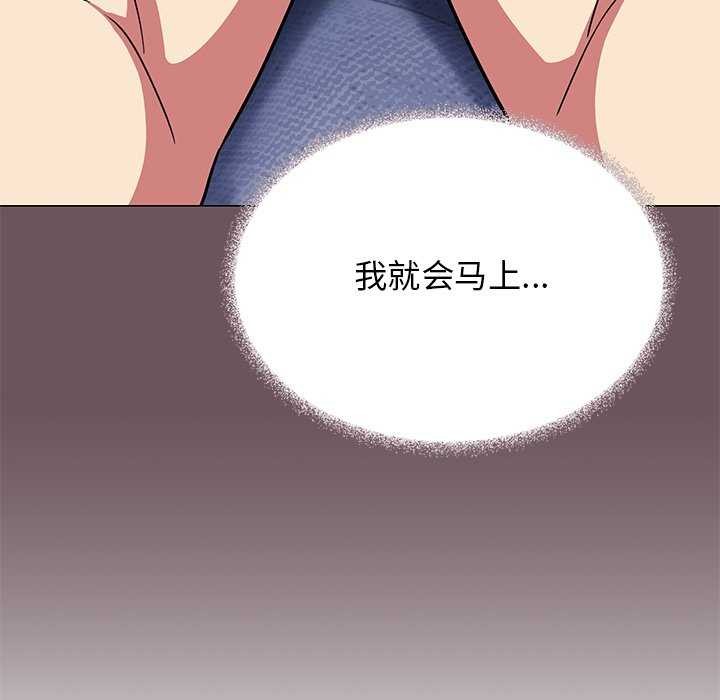 82P - 缺德邻居难相处