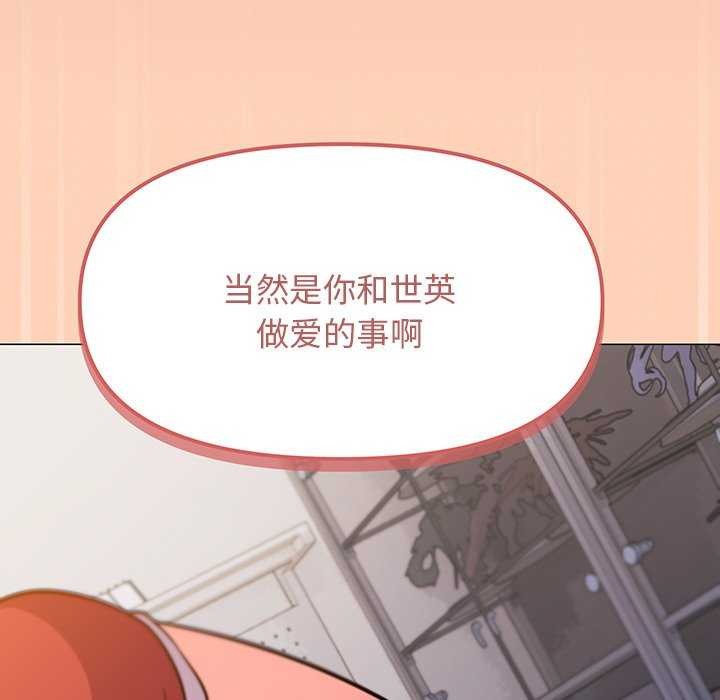 8P - 缺德邻居难相处