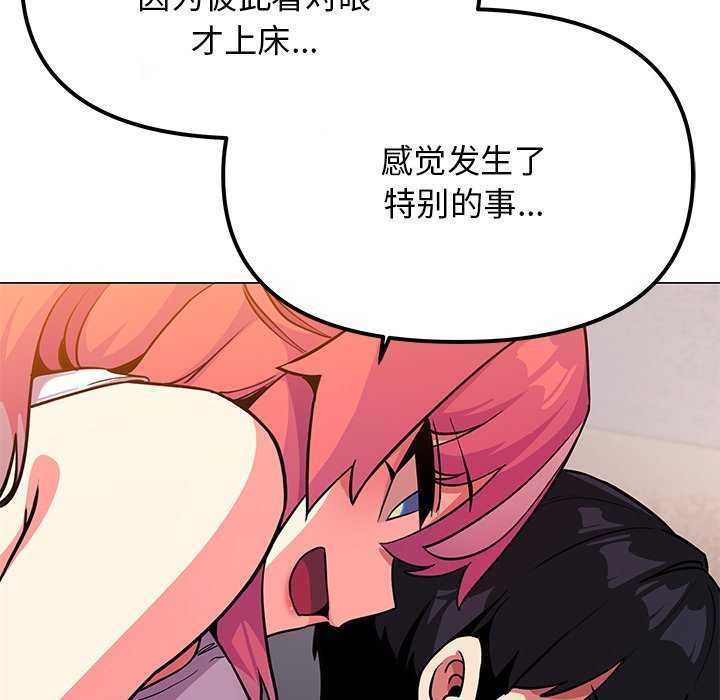 91P - 缺德邻居难相处