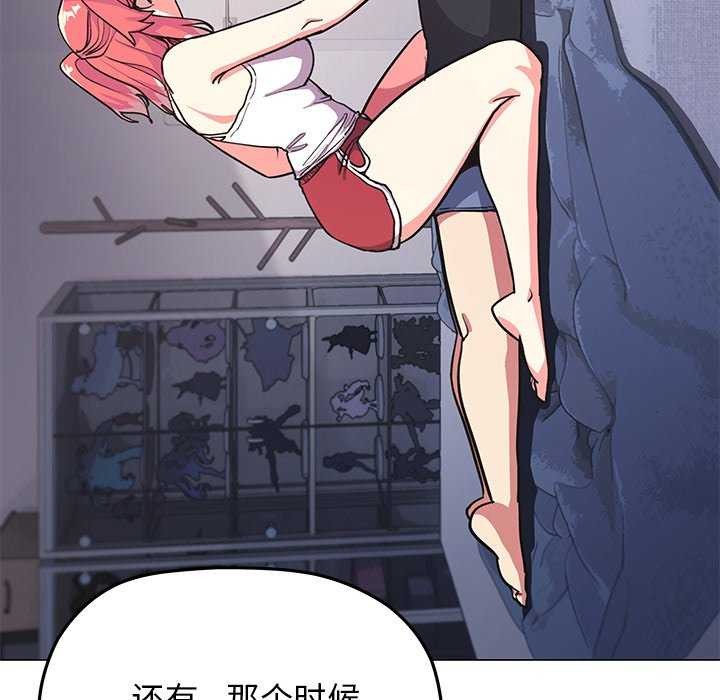 95P - 缺德邻居难相处