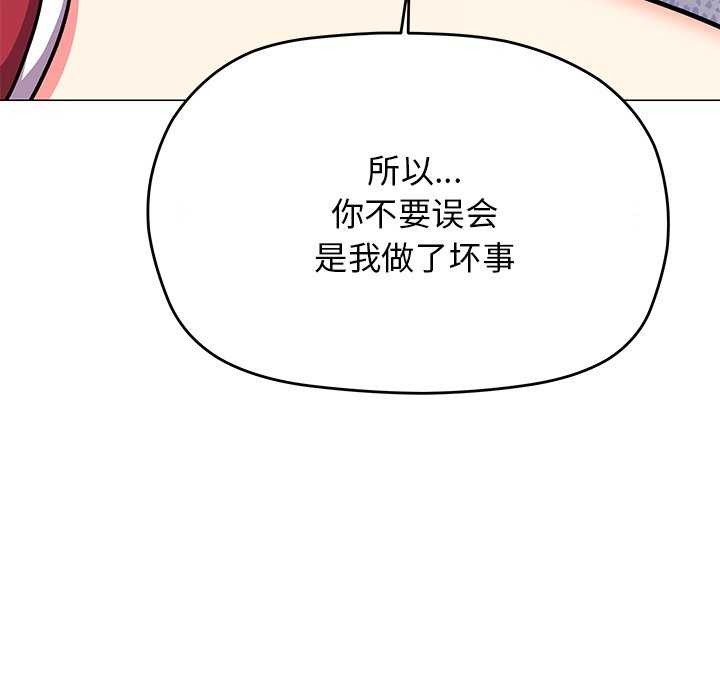 99P - 缺德邻居难相处