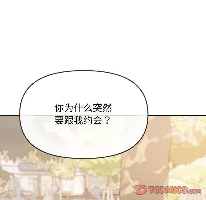 100P - 缺德邻居难相处