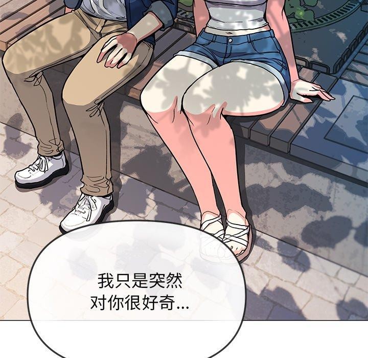 102P - 缺德邻居难相处