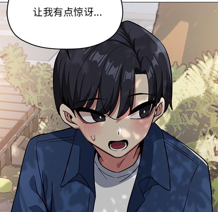 107P - 缺德邻居难相处