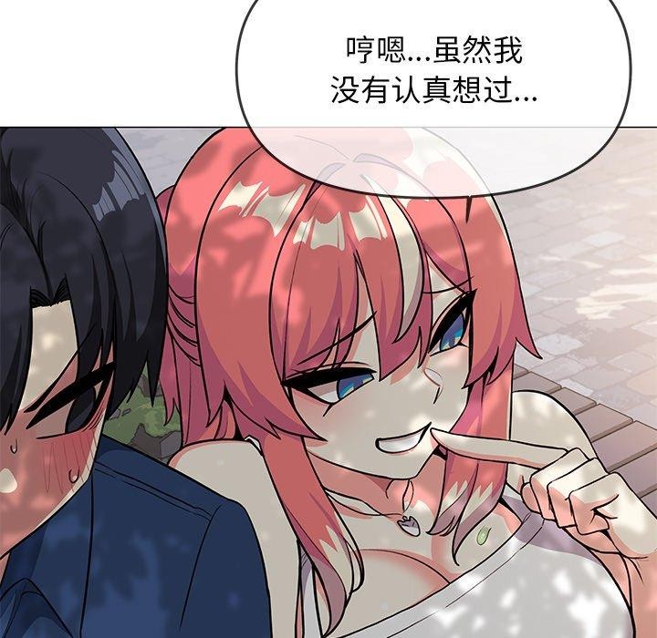 112P - 缺德邻居难相处