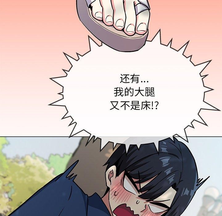 121P - 缺德邻居难相处