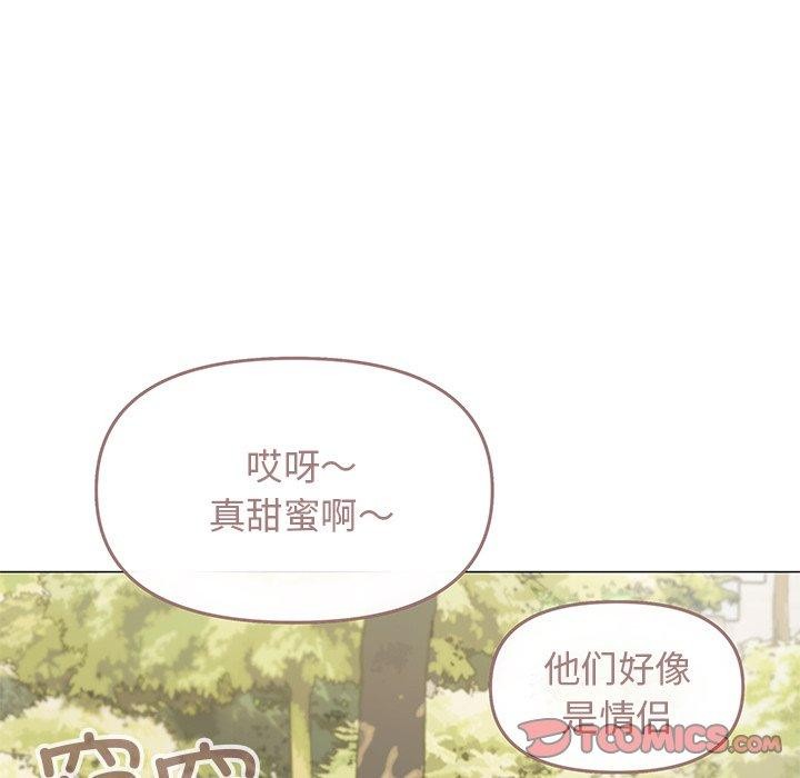 124P - 缺德邻居难相处