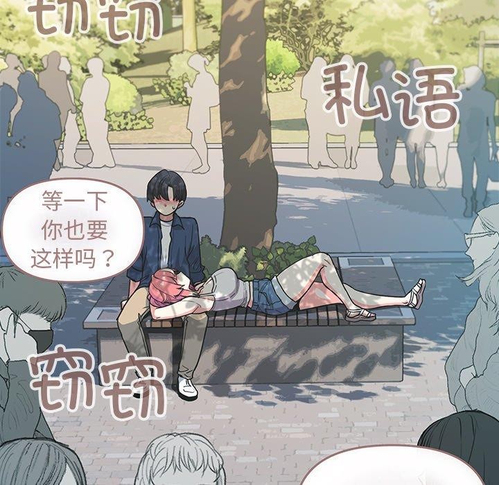 125P - 缺德邻居难相处