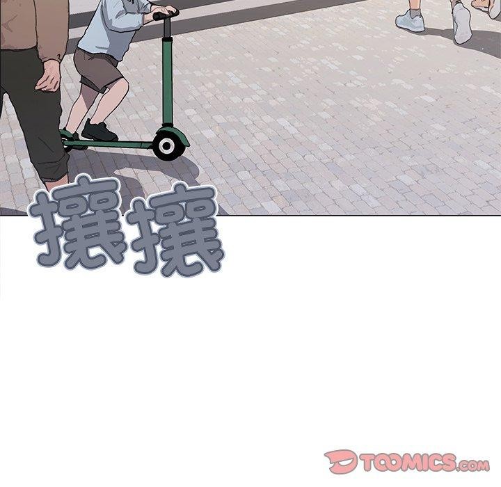 12P - 缺德邻居难相处