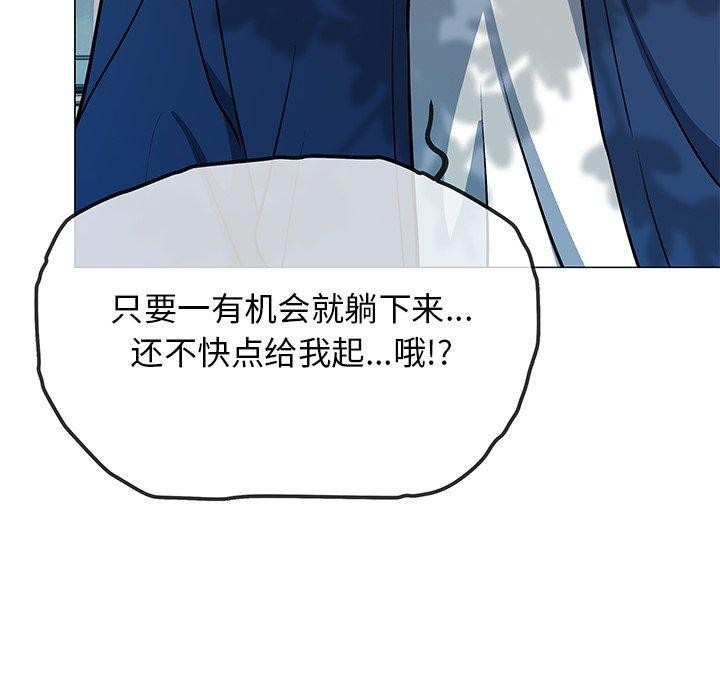 133P - 缺德邻居难相处