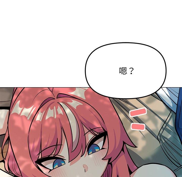 134P - 缺德邻居难相处
