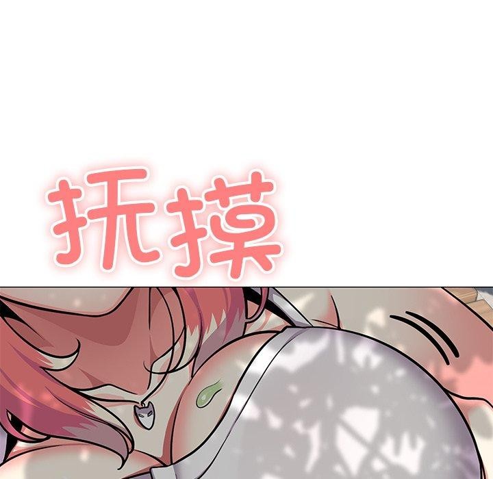 139P - 缺德邻居难相处